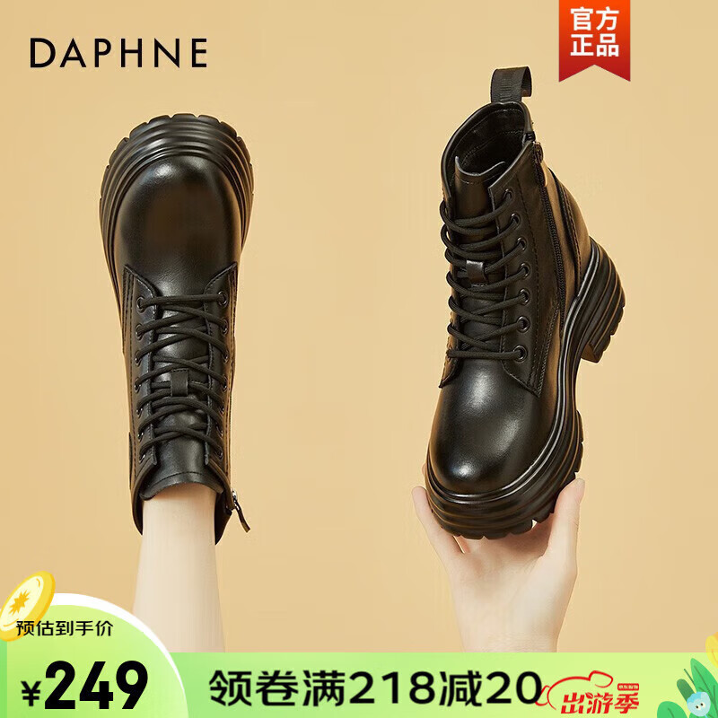 达芙妮官方真皮品牌内增高马丁靴女鞋2023年新款牛皮短靴女秋冬头层牛