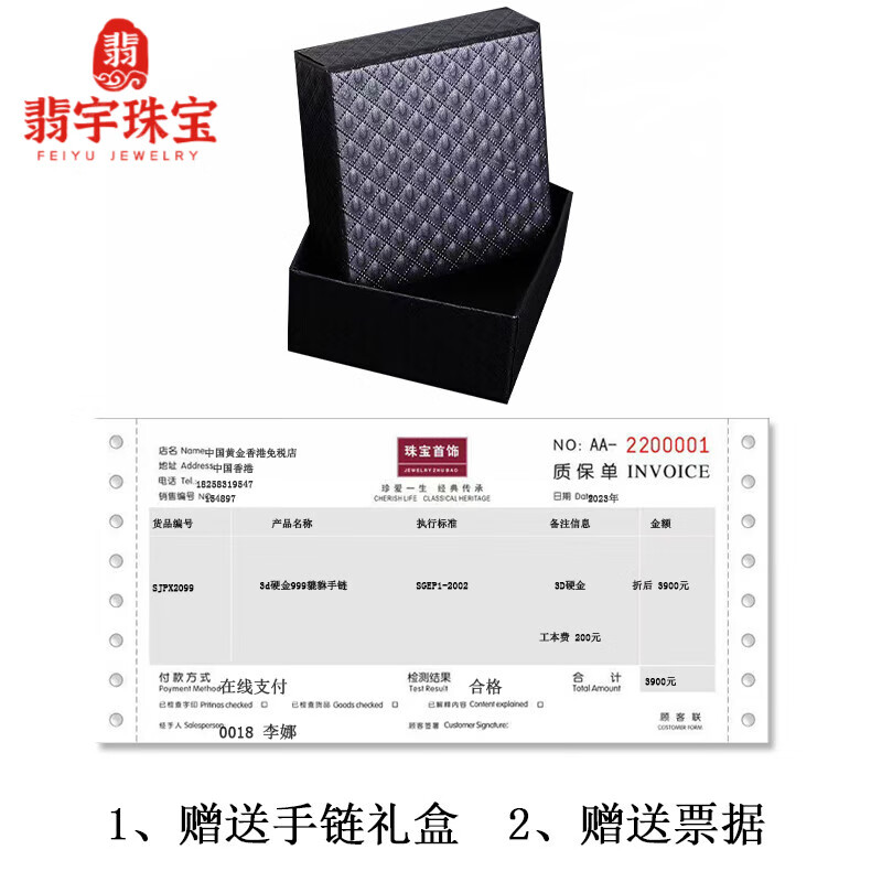 貔貅手链男越南士款女3d硬金黑曜石实心色手  品 手链礼盒 -价格单