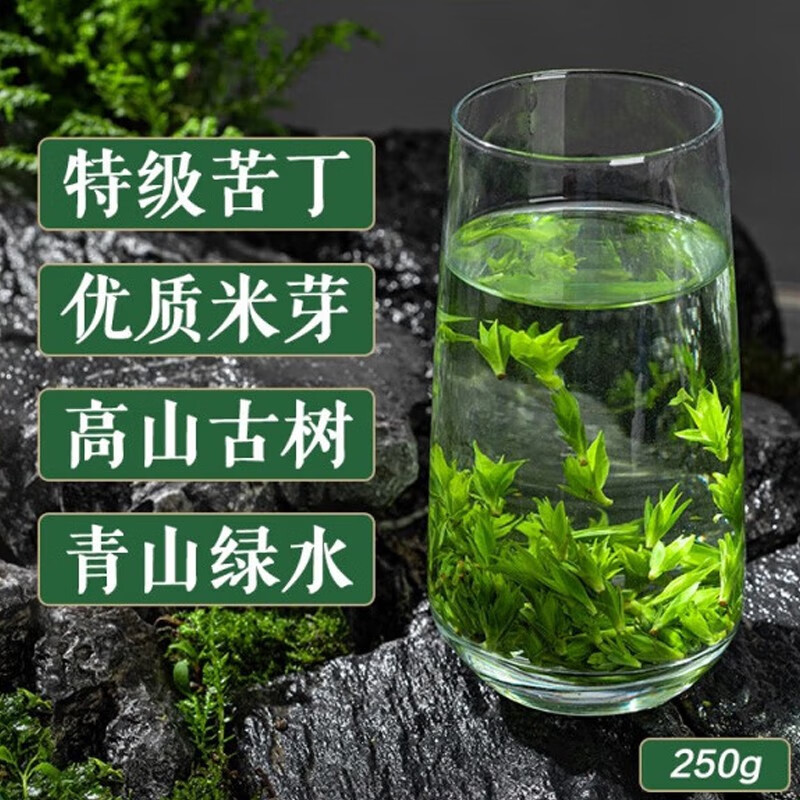 碧叶戏潭2024年新茶小叶苦丁茶青山绿水四川峨眉山特级苦丁嫩芽头礼盒装 峨眉苦丁250g罐装