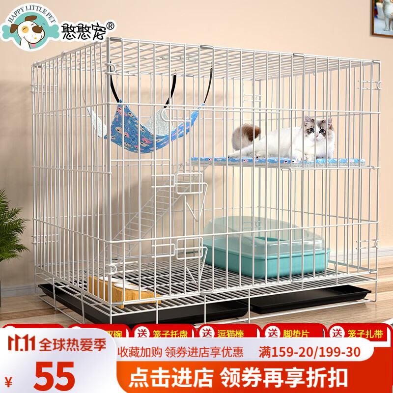 【时效无忧 加粗加密】憨憨宠 猫笼 侧开门折叠猫笼子猫别墅双层多层猫舍猫窝宠物猫咪用品大号龙猫笼子 白色 600双层使用感如何?