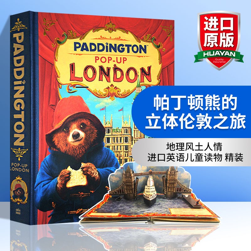 英文原版 帕丁顿熊的立体伦敦之旅 paddington pop-up london 全英文