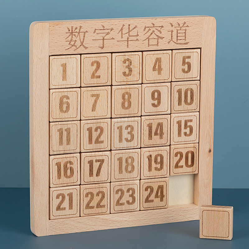 三格田(sangty)三国数字华容道滑块拼图木质学生儿童早教逻辑思维木制
