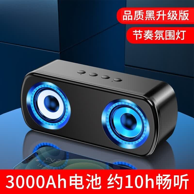 赛达 无线蓝牙音响迷你小钢炮大音量便携车载插卡U盘家用电脑小音箱户外低音炮手机笔记本 升级版黑色