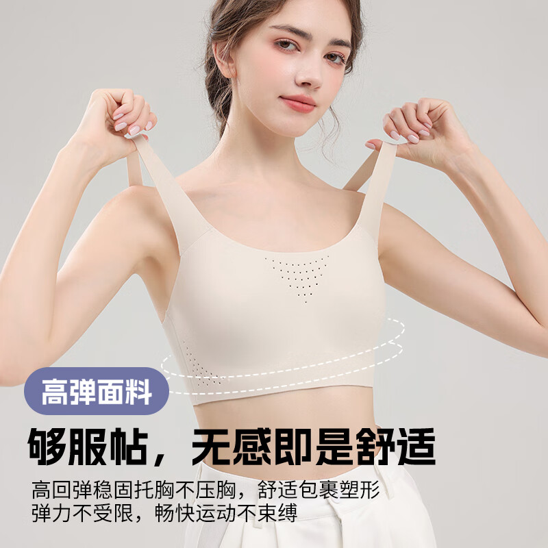 聚拢透气全罩杯薄款运动防震防下垂大码文胸 乳白色 m(推荐95-110斤)