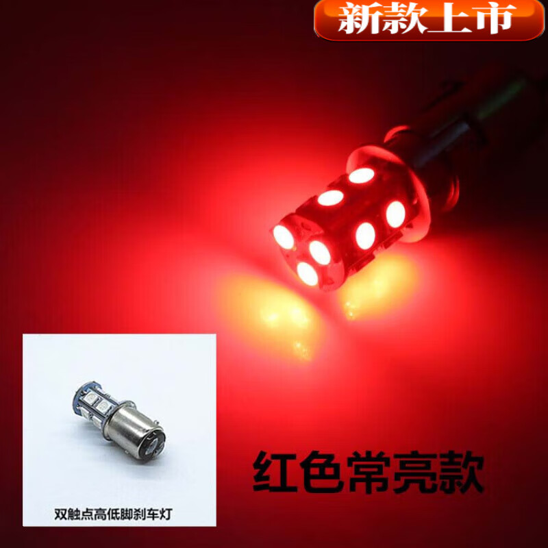  MengyierĦг߲ʵݵ綯ledɲ̤峵LEDβгƵ 13г ɲɫ