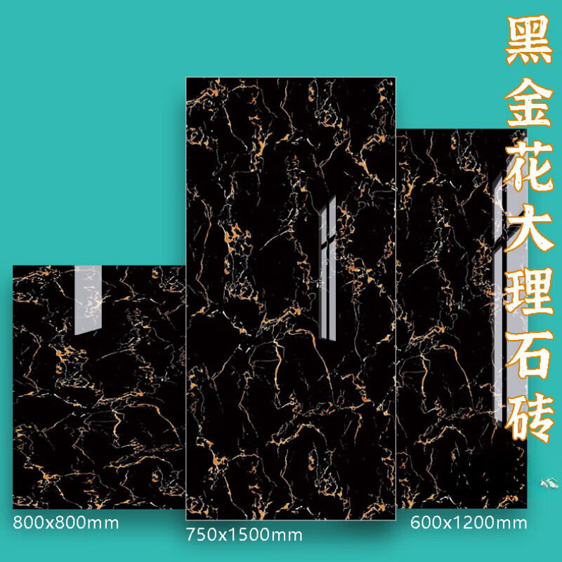 妙普乐门槛石大理石黑金 600x1200广东亮光黑金花大理石瓷砖ktv酒吧