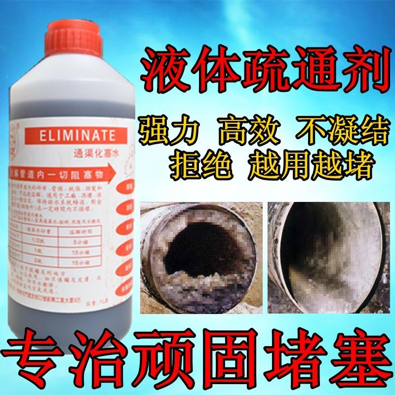 极宝居KK鲨鱼下水管道疏通剂厨房重油污通厕所神器深毛发溶解地漏堵塞通 一瓶装（硬管） 京东折扣/优惠券