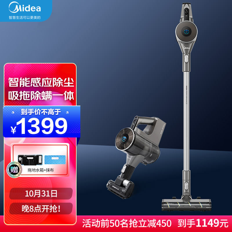 美的（Midea）吸尘器怎么样？推呢？质量详解分析如何呢？daaamdcaaxyz