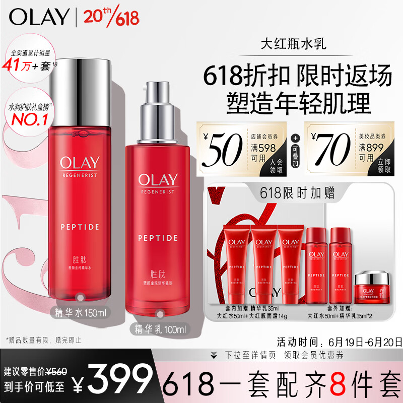 京东美妆穿搭 2023-06-20 - 第19张  | 最新购物优惠券
