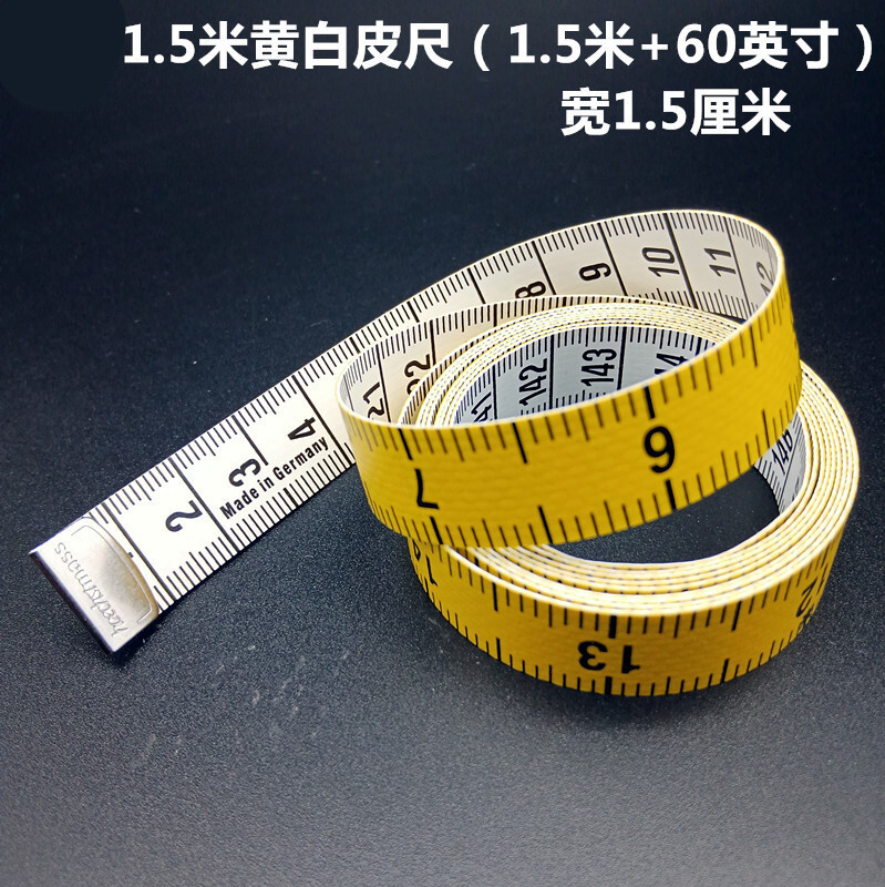 穗之语皮尺软尺卷尺量衣尺裁缝软尺皮尺量三围1.5米英寸市寸尺定制 1.