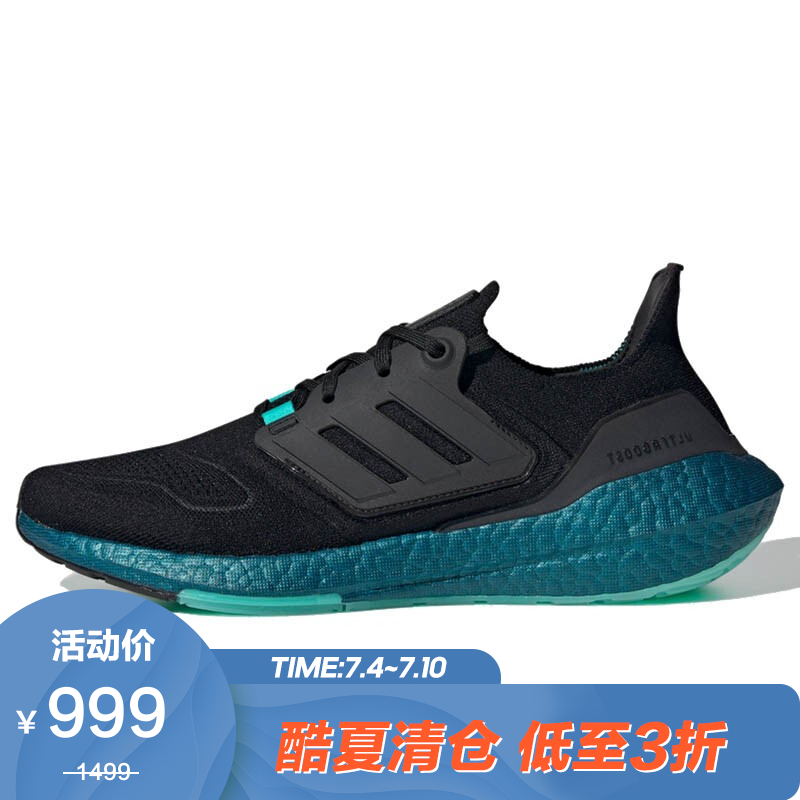 阿迪达斯 adidas 男子 跑步系列 ultraboost 22 运动 跑步鞋 gx5564