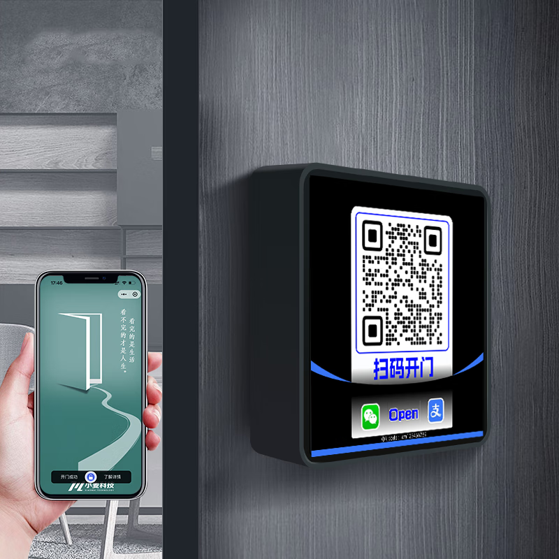 XIAOMAI无人驿站门禁扫码开门微信开门远程开门智能云门禁机驿站门禁控制