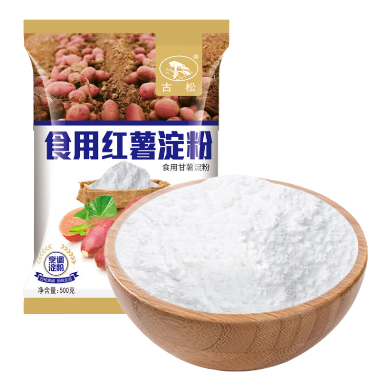 古松烘焙原料紅薯淀粉500g 甘薯淀粉勾芡調(diào)味品地瓜番薯粉 二十年品牌