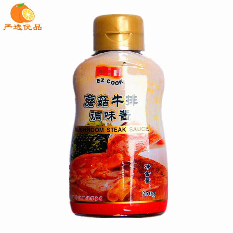 快易厨蘑菇牛排酱250g*2瓶 儿童蘑菇酱牛排汁 腌制烤肉调料面酱