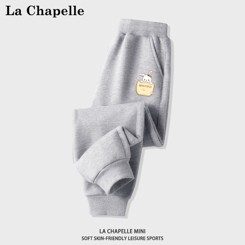 LA CHAPELLE MINI拉夏贝尔女童裤子春秋款女宝宝长裤儿童休闲裤秋装中小童运动裤薄 【春秋长裤】灰色口袋兔裤标 130