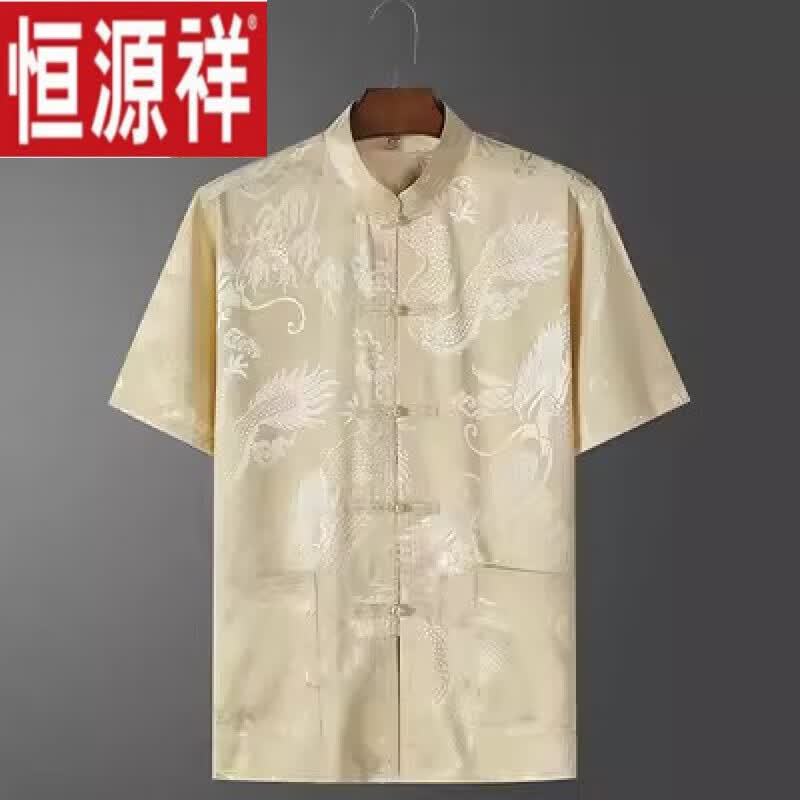 恒源祥高考马褂爸爸送考服夏季棉麻唐装男中国风刺绣黄马褂中考父亲马褂 大龙上衣【米黄色】 180【145-160斤】高性价比高么？