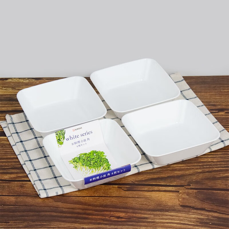 nakaya厨房调料碟火锅调味盘蘸料麻汁碟青菜盘水果盘小吃碟小菜盘咸菜