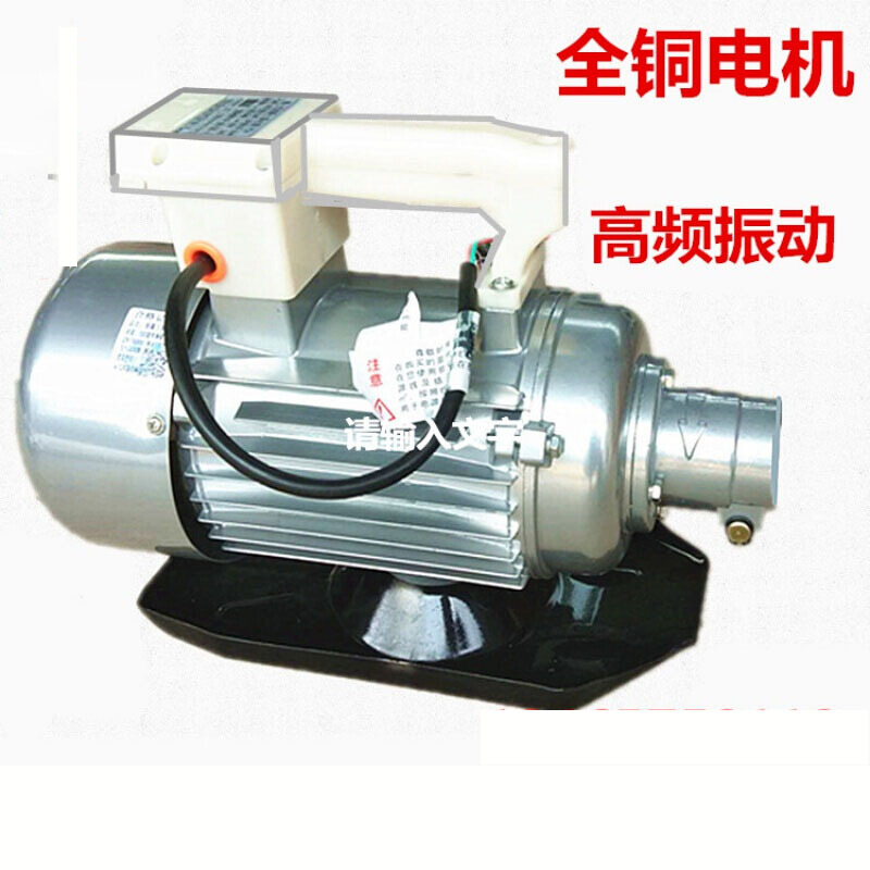 黍鱼振动棒混凝土振捣棒马达 震动电机建筑工程用 优级电机380v功率1.