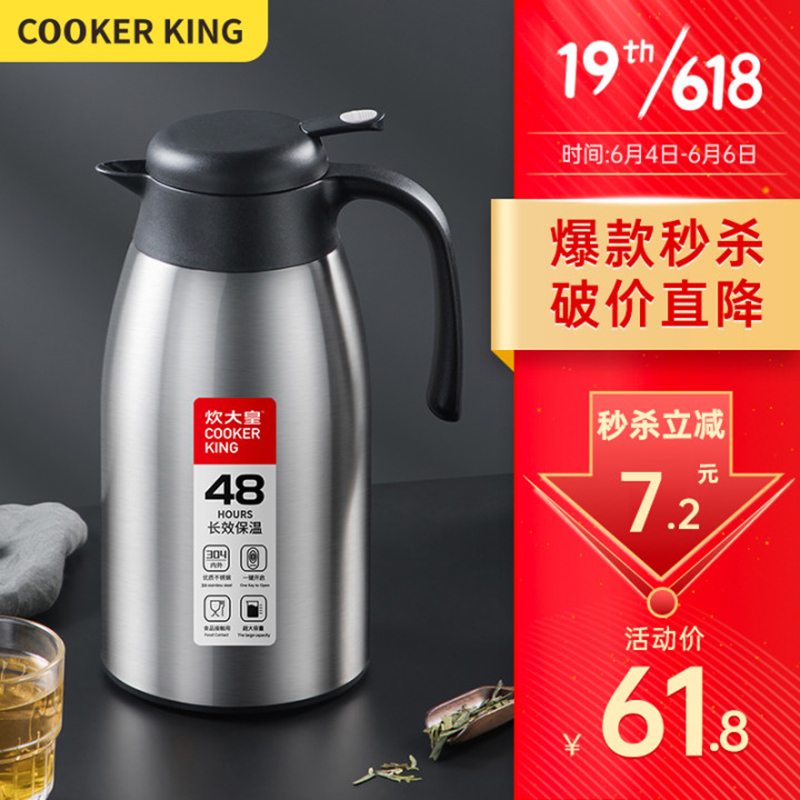 京东视频商品 2022-06-06 - 第3张 | 最新购物优惠券 京东视频商品 2022-06-06 - 第3张 | 最新购物优惠券