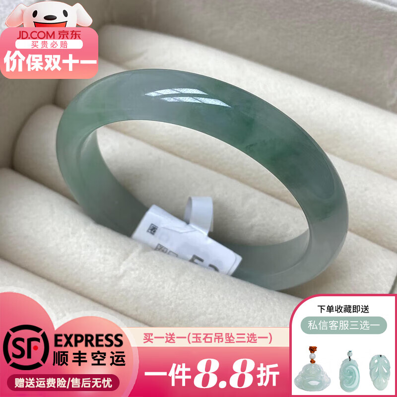 慕公子"落落清欢"缅甸翡翠玉手镯子糯冰种白底油青飘花玉手镯真玉处理