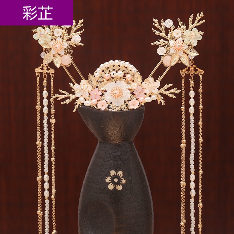 彩芷 仙气古风汉服头饰全套发冠头冠女流苏百搭配饰步摇发钗子古装