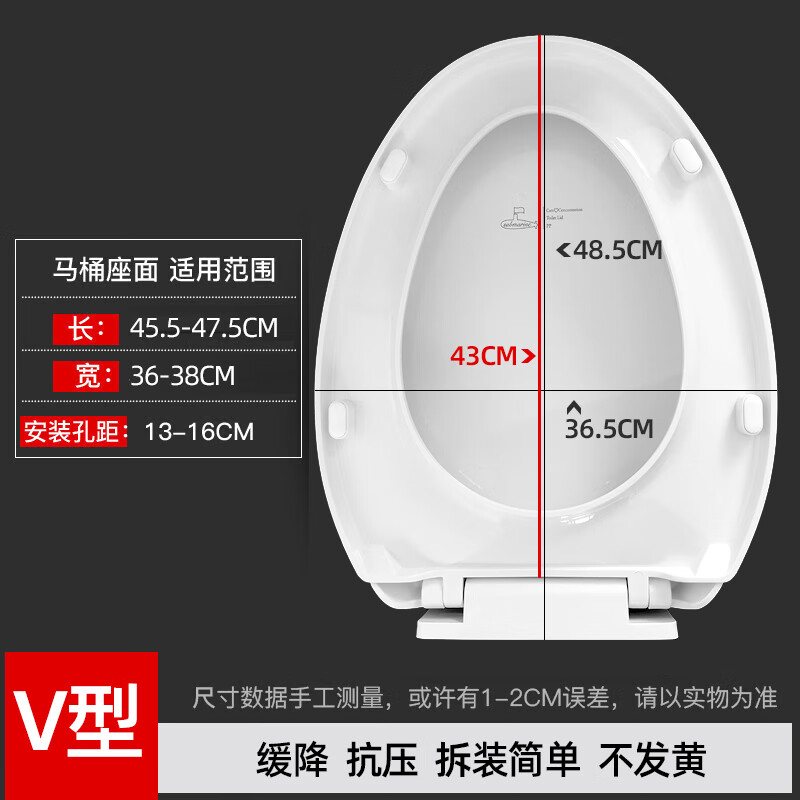 潜水艇马桶盖通用坐便器盖子家用加厚盖板老式抽水马桶圈器配件缓降 V型叠盖款MG11 长底座快拆