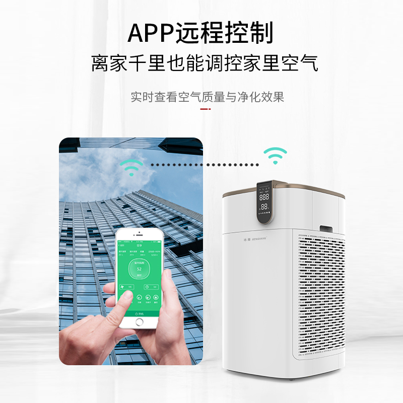 冰尊（BENSHION） 空气净化器家用除甲醛除菌99.99%空气消毒机2350万负离子除异味除粉尘 机器标配
