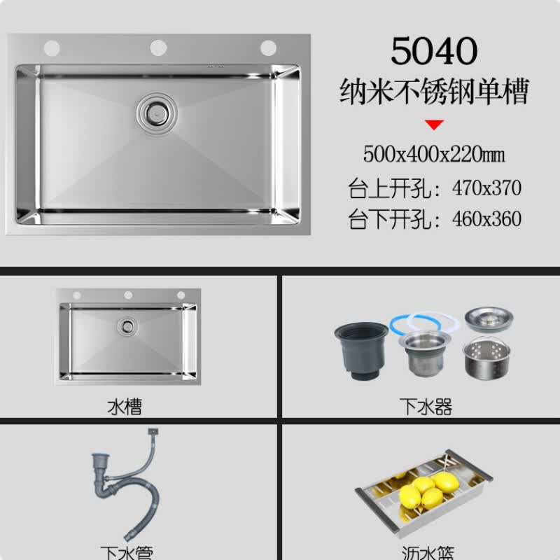 银枪 304不锈钢手工水槽厨房嵌入式台下盆洗菜盆洗碗盆淘菜盆 单槽