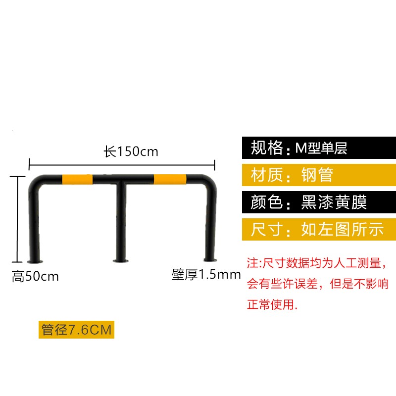 安达通 消防栓护栏 四方钢管防撞栏 异型防护桩车间隔离栏杆 m型单层