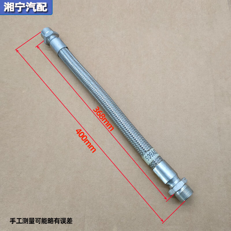 千驰嘉适配解放jh6空气管干燥器连接软管刹车气短接管原厂一汽青岛