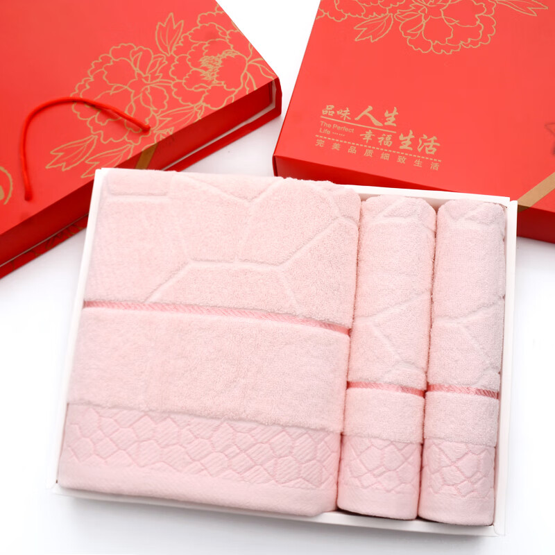 薰逸毛巾浴巾礼盒三件套结婚回礼公司福利生日年会礼品绣字定制logo