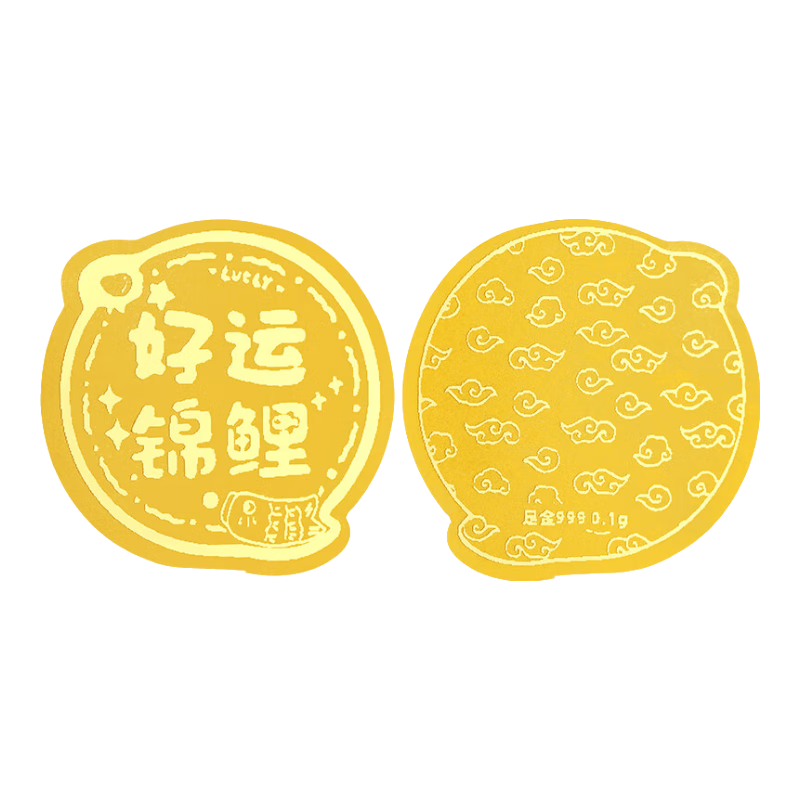 ���ڲ������ܽ����ƽ��ֻ���Ƭ���˽����Ƭ�����999����������Ů��ʥ�����ﶨ�� ���˽����޲���+����֤ǩ�� 0.1g