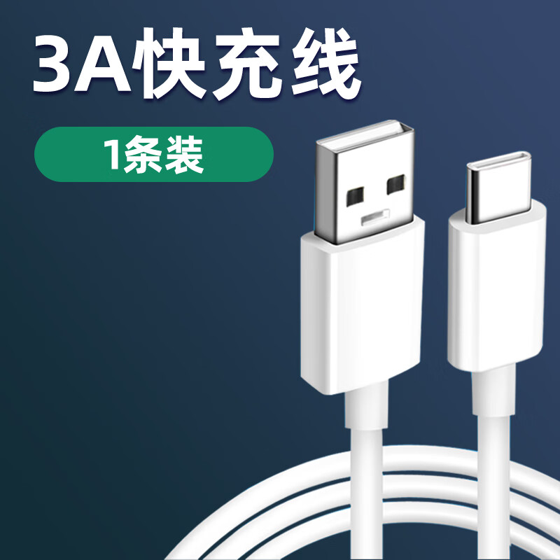 适配原装oppoa32充电线闪充线充电器头套装a32加长数据线 a32手机 18w