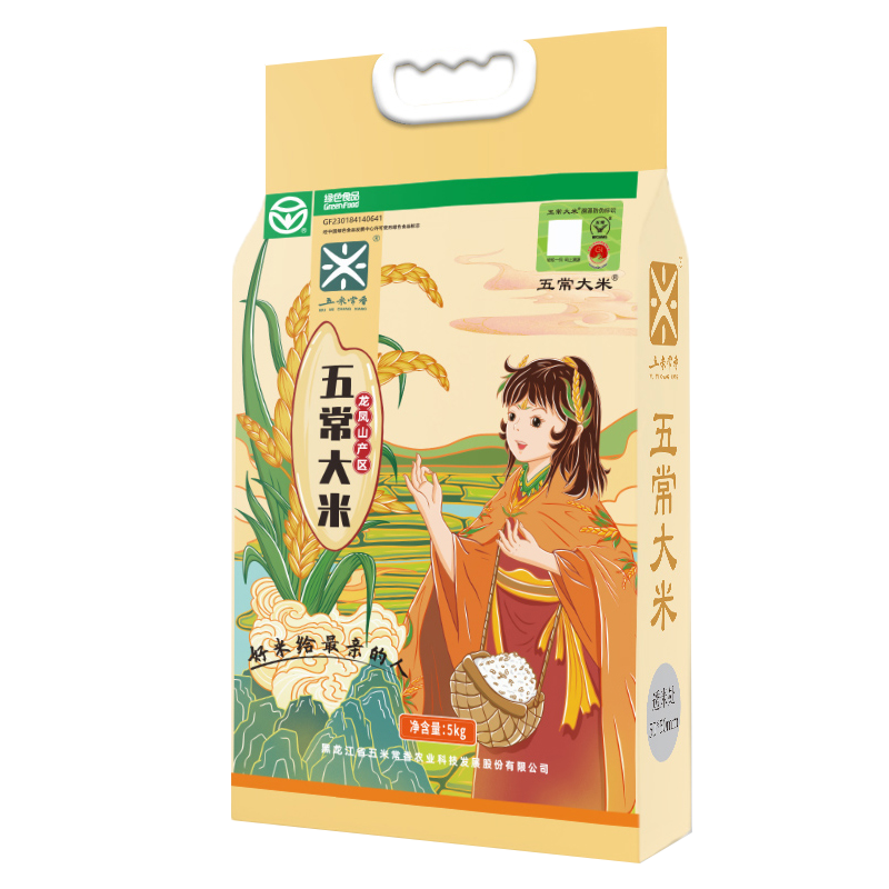 �峣���� �ٷ���Դ ���׳�����ɫ��֤ԭ��������2�� 2025���׶�������10��