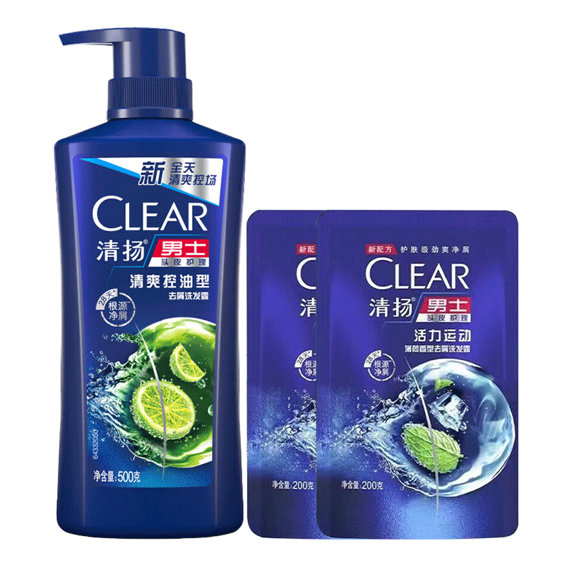 清揚(yáng)洗發(fā)水去屑控油男女士通用止癢防脫洗發(fā)露持久留香洗頭膏大容量 清爽去油500g+200g*2袋