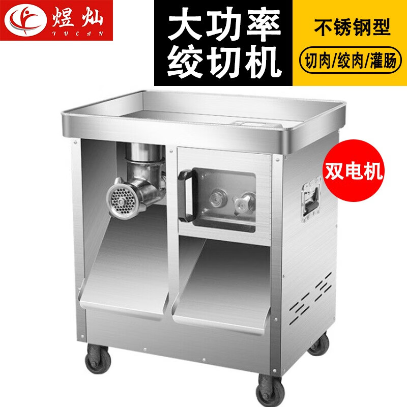 煜灿商用绞肉机好用吗？购买前有什么需要注意的？插图