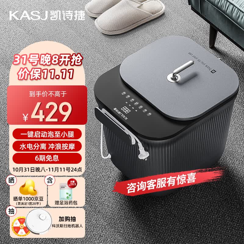 凯诗捷（KASJ）足浴盆全自动按摩泡脚桶泡脚盆加热洗脚盆电动足疗盆送爸妈生日礼物 【1612摩洛哥灰】液晶触屏+恒温使用感如何?