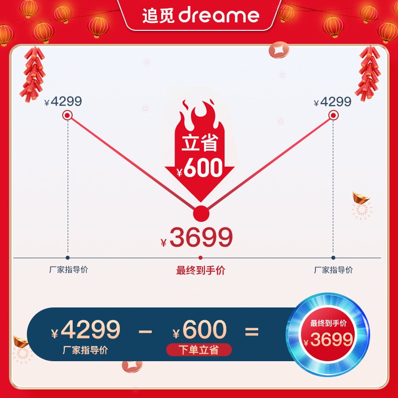 追觅W10扫地机器人扫拖洗烘一体家用拖地机擦地机免洗自烘干拖布大吸力dreame 激光导航W10