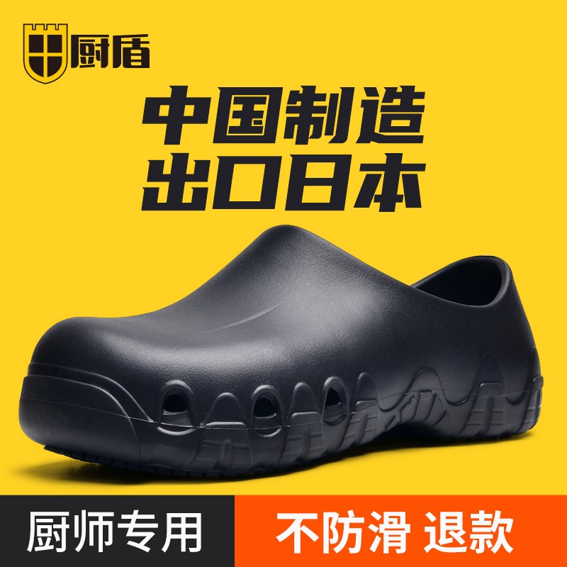 功能鞋价格走势图分析|功能鞋价格走势