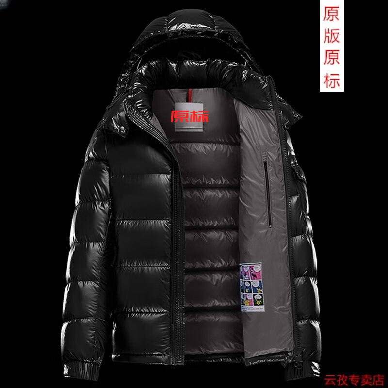 桐系蒙口大鵝新款羽絨服鵝絨男女冬季加厚保暖亮面經(jīng)典款外套瑪雅防寒 黑色 灰色內(nèi)里 M 2碼（115-130斤）