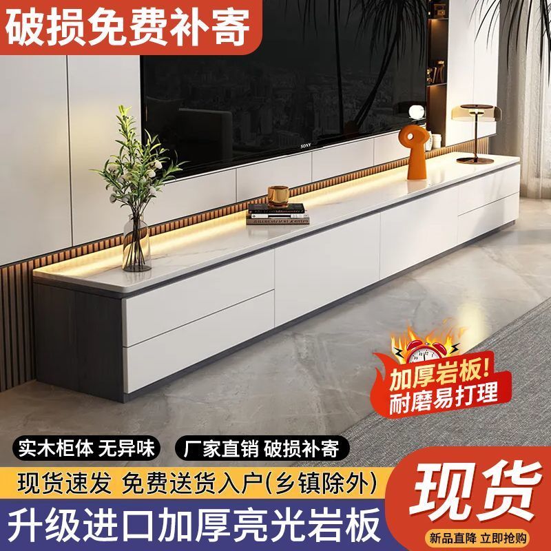 萬有引力巖板茶幾電視柜組合現(xiàn)代簡約小戶型客廳茶幾電視柜墻柜地柜 尤加利灰+暖白色 長200款40高400mm