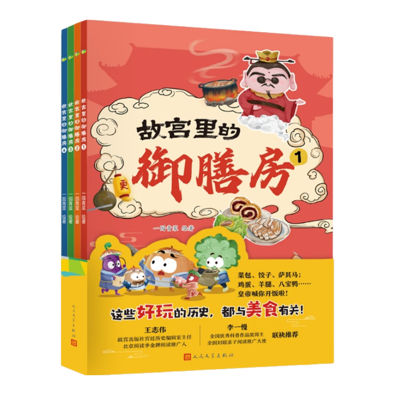 �ʹ����ŷ���ͯ����ͼ������ 84.3Ԫ