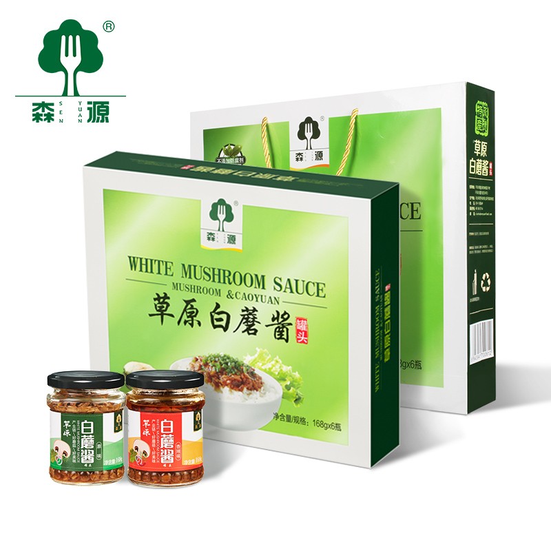 森源 草原白蘑菇酱下饭拌饭拌面酱168g/瓶承德特产 草原白礼盒装