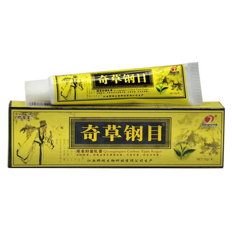 本草纲目软膏奇草纲目软膏瘙痒外用草本抑菌乳膏 1盒装