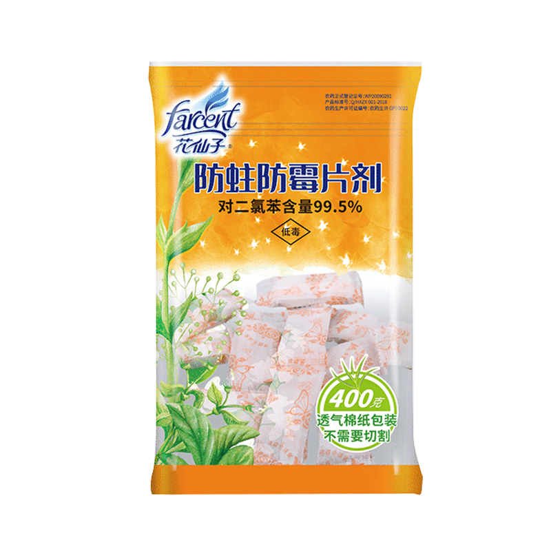 花仙子除湿干燥剂价格走势及使用评测|什么软件可以看京东除湿干燥剂价格趋势