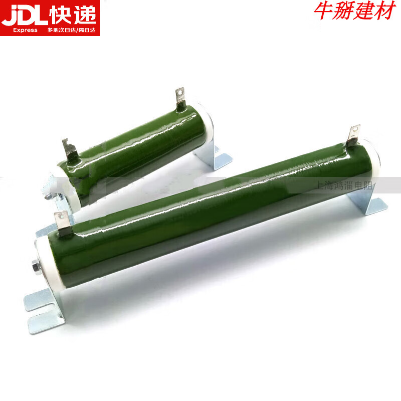 鵬艾鑫RX20 ZG11線繞電阻 琺瑯被釉陶瓷電阻 10W20W25W30W50W100W200W 15K  15K歐姆 配支架 50W