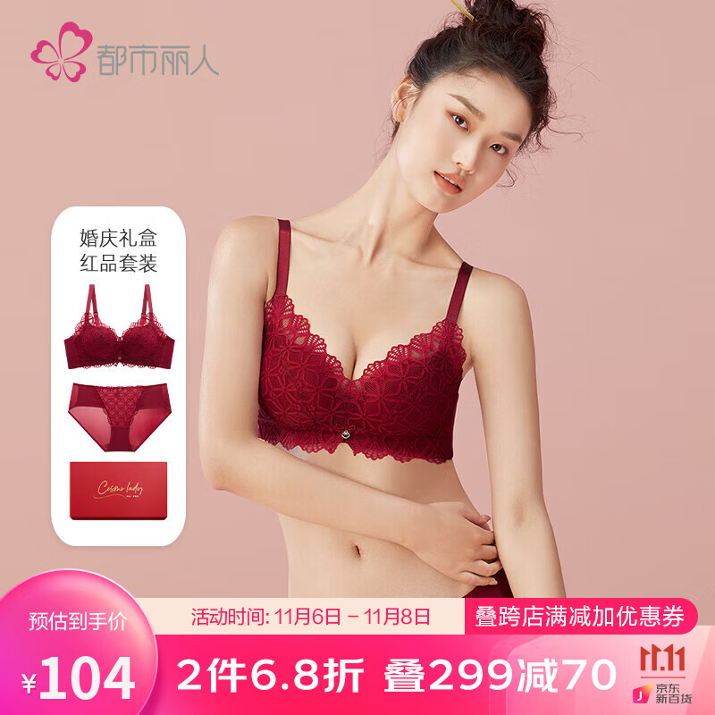 购物必备！京东100033748417价格走势及推荐