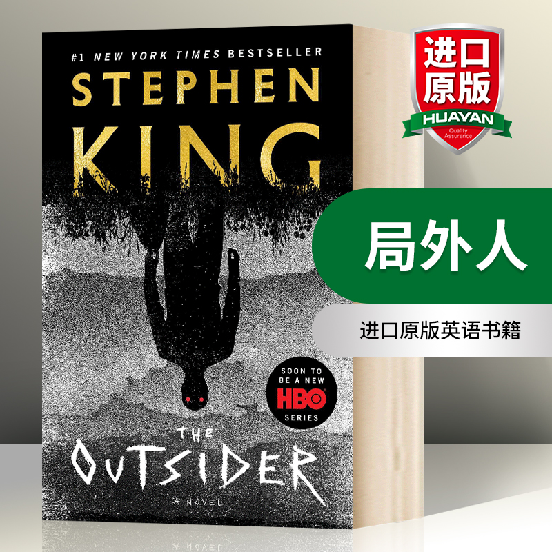 英文原版小说 局外人 the outsider stephen king 斯蒂芬金 惊悚推理