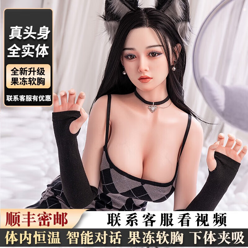 �ش�ʵ������ȫ�轺���ޡ����Ϳ�ѡ�����÷ǳ����������˰�ɲ��������Ʒ�����Ů���� ����-120cmʵ�����ޡ��͹�������+����+վ�� 638Ԫ