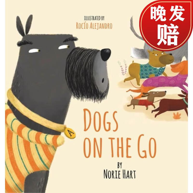 【4周达】dogs on the go